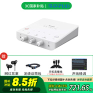 midiplus Routist R2 GEN II聲卡迷笛外置電腦手機OTG直播設(shè)備全套唱歌錄音抖音語音廳陪玩專用 【國補到手721】R2二代聲卡 1對1精調(diào)