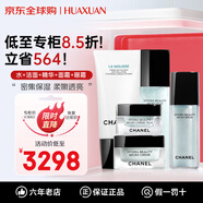 香奈兒（Chanel）山茶花潤(rùn)澤微精華氣泡護(hù)膚品套裝 洗面奶 精華氣泡水 生日禮物女 洗面奶+微精華水+眼霜+面霜+精華