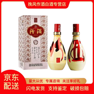 汾酒【喜酒】山西汾酒清香型白酒送禮擺柜 53度 500mL 2瓶 紅汾世家玖號