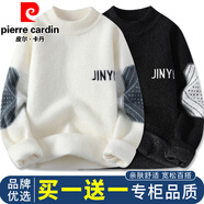 皮爾卡丹（pierre cardin）毛衣男秋冬季款打底針織衫男寬松半高領(lǐng)男裝毛線衣加厚保暖衣服 米白+黑色【兩件更劃算】 XL （建議130-150斤）
