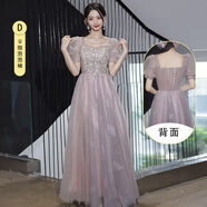 木南飛出租賃粉紫色伴娘服2024新款姐妹團(tuán)禮服裙氣質(zhì)長(zhǎng)款晚禮服小眾高級(jí) 粉紫長(zhǎng)款-D款租金 3XL 均碼