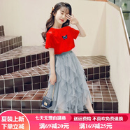 BICAIYA女童夏季套裝新款連衣裙網(wǎng)紅中大童仙女裙蛋糕裙網(wǎng)紗半身裙兩件套棉質(zhì)短袖小女孩裙子女學(xué)生 紅衫+灰裙 160 建議高155-160重75-85斤