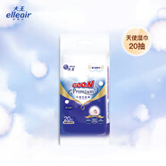 elleair大王嬰兒護膚柔濕巾 天使 20抽 1包