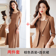 南極人職業(yè)裝西裝外套女夏季時尚內搭背心連衣裙套裝氣質女神范西服套裙 棕色(西裝+909吊帶裙) M