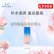 熙媛（XIYUAN）官i方洗面奶補(bǔ)水保濕滋潤(rùn)男女面膜爽膚水眼霜隔離面霜旗艦護(hù)膚品 熙媛 玫瑰透潤(rùn)柔膚水