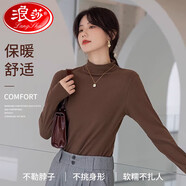 浪莎女士半高領(lǐng)打底衫春秋內(nèi)搭上衣雙面德絨薄款上衣女可外穿秋衣