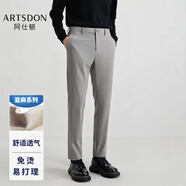 阿仕頓 ARTSDON2025年新款男士褲子夏季薄款商務(wù)休閑褲男透氣直筒簡約西褲長褲子 圖片色V9T25200 34 推薦145-150斤