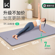 Keep瑜伽墊加厚加寬女生專(zhuān)用隔音減震舞蹈防滑男健身墊子地墊家用