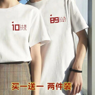堡馳狼2件裝情侶裝純棉潮牌夏裝短袖t恤2023新款男女同款體恤上衣服洋氣 09【優(yōu)質棉】89不離10兩件裝白色 2XL 男2XL+女2XL