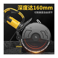 XMSJ大型無刷無塵開槽機(jī)切墻機(jī)墻體鋼筋混凝土石材馬路水電切 切墻王點(diǎn)雙電機(jī)深28公分2點(diǎn)