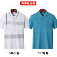 鳳倪帶領(lǐng)帶兜的爸爸短袖t恤有口袋翻領(lǐng)半袖中年男士春夏季純棉夏裝中 806白色+507綠色 L 50(125-145斤)