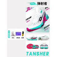 TANSHEZHE全掌碳板跑鞋比賽學(xué)生體考測運(yùn)動(dòng)鞋四代 閃電白【黑馬4.0】-全掌碳板+緩 39