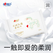 心相印乳霜紙 抽紙嬰兒絲柔親膚保濕紙巾面巾紙 3層 40抽*3包 隨身裝