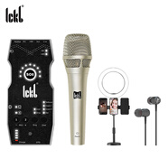 Ickb so8六代聲卡保羅銀色電容麥克風(fēng)套裝手機直播電腦抖音快手通用主播唱歌全民k歌錄音設(shè)備全套話筒