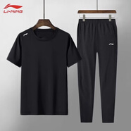 李寧（LI-NING）短袖男夏季新款舒適透氣吸汗純色速干圓領(lǐng)冰絲百搭寬松休閑T恤 黑色速干短袖+長(cháng)褲速干套裝 L /175 (125-145斤)