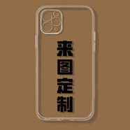 歐格曼（OUGEMAN）來圖定制任意機型手機殼適用iPhone華為oppo防摔vivo蘋果15訂做圖案照片液態(tài)硅膠小米14榮耀紅米玻 iPhone SE4