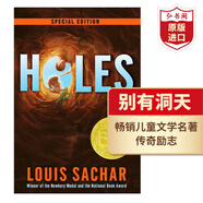 英文原版讀物 夏洛的網(wǎng) holes 洞 Wonder 奇跡男孩 小王子 神奇樹屋 flipped 怦然心動(dòng) 查理和巧克力工廠 綠野仙蹤 記憶傳授人 the giver 英文原版 【送音頻】Holes 