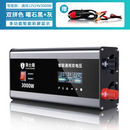 洛士盾純正弦波12V24V48V轉(zhuǎn)220V車(chē)載家用大功率8000W電瓶轉(zhuǎn)換器噐 通用加強(qiáng)版12v24v3000W(接