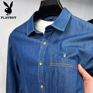 花花公子（PLAYBOY）青年長(cháng)袖襯衫男薄款襯衣韓版修身打底衫復古純色牛仔襯衣服上衣 深藍色 S