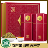 中谷御品茶葉武夷紅茶金駿眉特級(jí)桐木關(guān)臻品蜜香型可冷泡茶葉禮盒300g
