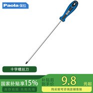 Paola保拉 螺絲刀十字6*250mm 防滑帶強(qiáng)磁性加長(zhǎng)螺絲批 起子改錐1535