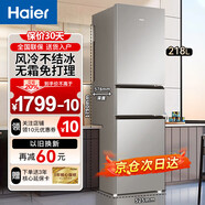 HaierBCD-218WGHC3R9S9-2 BCD-218WGHC3R9S9