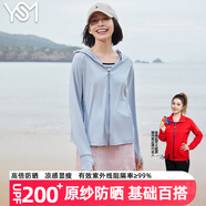 翊尚美防曬衣女冰絲薄款透氣夏季2025新款防紫外線(xiàn)防曬服騎車(chē)連帽短外套 灰色【UPF200+冰感高倍防曬】 均碼 【適合80-140斤】