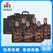 懷莊醬香型白酒 商務(wù)宴請送禮接待 整箱裝 53度 500mL 6瓶 懷莊品味五星上匠