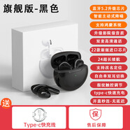 vivo適用原裝vivoY55S藍牙耳機真無(wú)線(xiàn)vivoY55S手機官方專(zhuān)用耳機 黑色旗艦版5.2版本 質(zhì)保三 官方標配