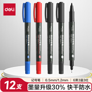 得力（deli）混色雙頭油性記號(hào)筆簽字筆 辦公物流會(huì)議筆馬克筆 學(xué)生兒童美術(shù)勾線筆 6黑3藍(lán)3紅 12支/盒6824