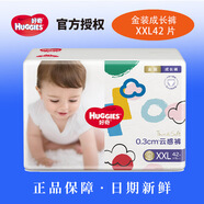 好奇金裝紙尿褲成長(cháng)拉拉褲NB80S70M162L129XL105XXL尿不濕 42片 金裝成長(cháng)褲箱裝XXL