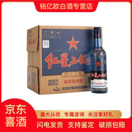 紅星喜酒北京紅星二鍋頭43度藍(lán)瓶八年陳糧清香型白酒500ml*12瓶 43度 500mL 12瓶