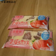 維萊瑞馬鈴薯薄脆餅干香蔥味咸蛋黃原味散裝零食小薄餅代餐小吃 含羞草草莓奶糕材料多多味道好/5