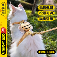 家有一寵貓咪牽引繩防掙脫外出專(zhuān)用工字型小奶貓背心式遛貓繩可調(diào)節(jié)貓鏈子
