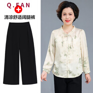 恰凡（QIAFAN）媽媽裝春夏雪紡衫套裝女2024新款洋氣中老年女裝夏季國風(fēng)小衫上衣 FSN5788405 杏色（上衣+黑色闊腿褲） 2XL （建議105-120斤）