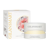 嬌蘭絲曼（Gilansmart）玻色因重組膠原凈顏美肌五合一 玫瑰精華舒緩修護熬夜睡眠面膜