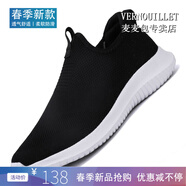VERNOUILLET一腳蹬男女鞋多運(yùn)動(dòng)走路男鞋春季不系帶網(wǎng)面鞋輕便飛織大碼針織鞋 黑白（標(biāo)準(zhǔn)款） 42