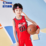 喬丹男童籃球套裝兒童全碼夏運(yùn)動(dòng)兩件套小孩訓(xùn)練服 魔力紅/魔力紅 150