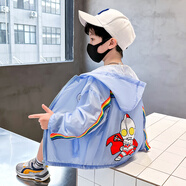 寶恩貝尼  BABIENY奧特曼衣服男童夏裝外套2025新款酷帥兒童夏季寶寶防曬衣薄款夏季 藍色條 90 cm 【建議身高85cm左右】