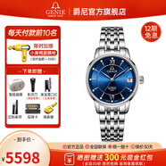 GENIE【全國聯(lián)?！烤裟崛鹗渴直?真情系列時(shí)尚商務(wù)男女士機(jī)械腕表 GNQ-T1856L-MAWL（女款）