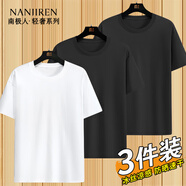 南極人（Nanjiren）短袖男t恤男夏季防曬冰絲涼感新款戶(hù)外圓領(lǐng)夏天速干運動(dòng)上衣 【冰絲防曬T恤】白色+黑色+灰色 M (100-120斤)