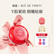 楓緹紅石榴精華油提亮保濕1盒伊能靜同款贈(zèng)2粒最新包裝[papi醬同款] V臉精華提拉緊致30粒 送2粒