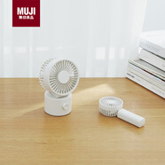 無(wú)印良品（MUJI）無(wú)線(xiàn)桌上風(fēng)扇 低噪音風(fēng)扇 搖頭式 白色方便小巧學(xué)生辦公室