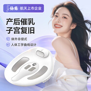 仙鶴盆底肌修復(fù)儀產(chǎn)后家用康復(fù)治療儀漏尿私密凱格緊爾致訓(xùn)練器