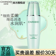 自然堂（CHANDO）爽膚水柔膚水化妝水女水潤滋潤補水保濕清爽禮物 水潤柔膚水135ml