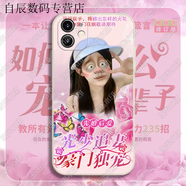 派欽搞怪非主流土味光頭強(qiáng)手機(jī)殼閨蜜蘋果14vivo12OPPOA8華為榮耀 4-古董白 【VIVO型號拍此項(xiàng)】 發(fā)給客服