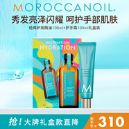 經(jīng)典護(hù)發(fā)精油護(hù)手霜禮盒裝 男女七夕情人節(jié)禮物