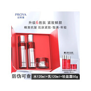 珀萊雅（PROYA）賦能鮮顏套裝禮盒紅寶石抗皺水乳套裝緊致面霜大紅瓶38女神節(jié)禮物 紅寶石水乳霜禮盒 面霜大紅瓶緊致抗皺38女神節(jié)禮物