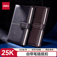 得力（deli）25K120張荔枝紋磁扣皮面本 商務(wù)記事本日記本工作筆記本子 黑色3343