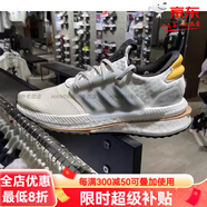阿迪達(dá)斯 （adidas）鞋AVRYN緩震防滑輕便透氣休閑運(yùn)動(dòng)慢跑鞋HP官方旗艦正品 ID9434 PLRBOOST 44.5